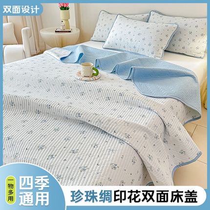 91家纺网 家纺一手货源 找家纺 （总）橘夏家纺2025爆款棉感珍珠绸印花床盖三件套