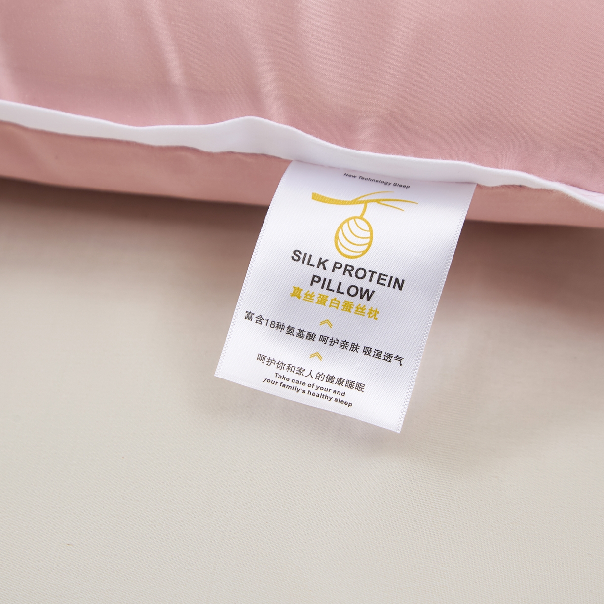 91家纺网 家纺一手货源 找家纺 梵希良品 2025新款超柔蚕丝蛋白枕头枕芯 粉色48x74cm中枕