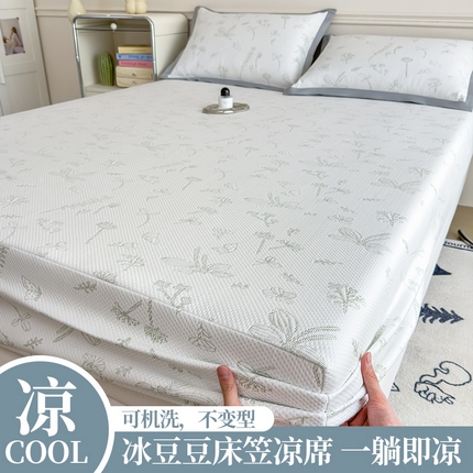 91家纺网 家纺一手货源 找家纺 （总）典冠 PE乙纶冰豆豆床笠凉席