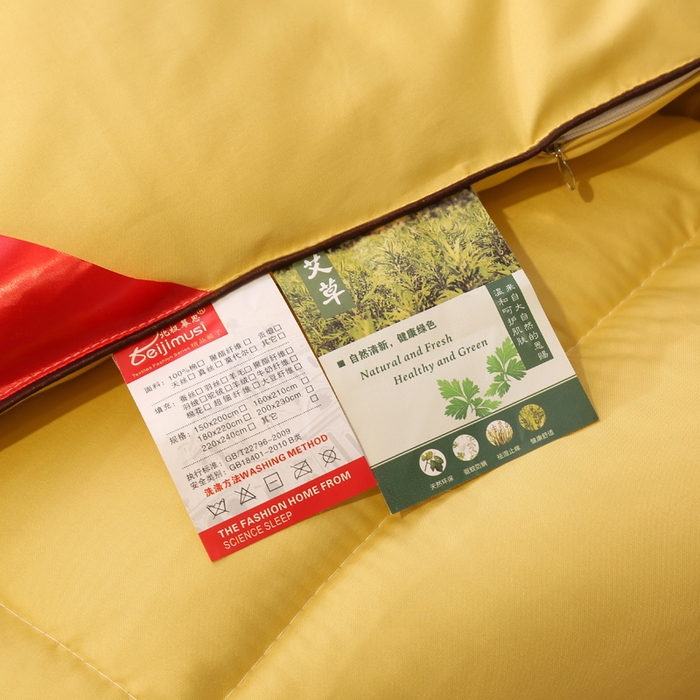 91家纺网 家纺一手货源 找家纺 妙赞2025新款水洗真丝艾草艾绒羽丝棉被被子被芯 黄色