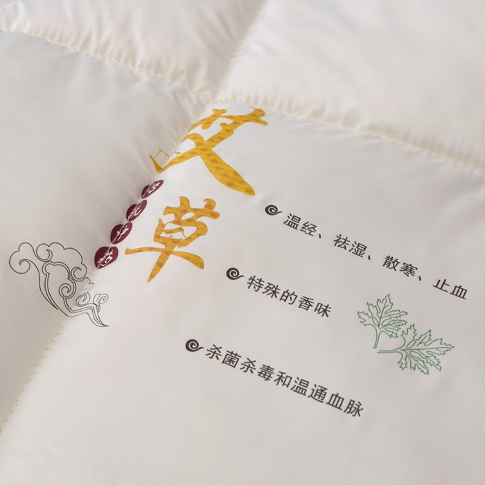 91家纺网 家纺一手货源 找家纺 （总）妙赞2025新款水洗真丝艾草艾绒羽丝棉被被子被芯