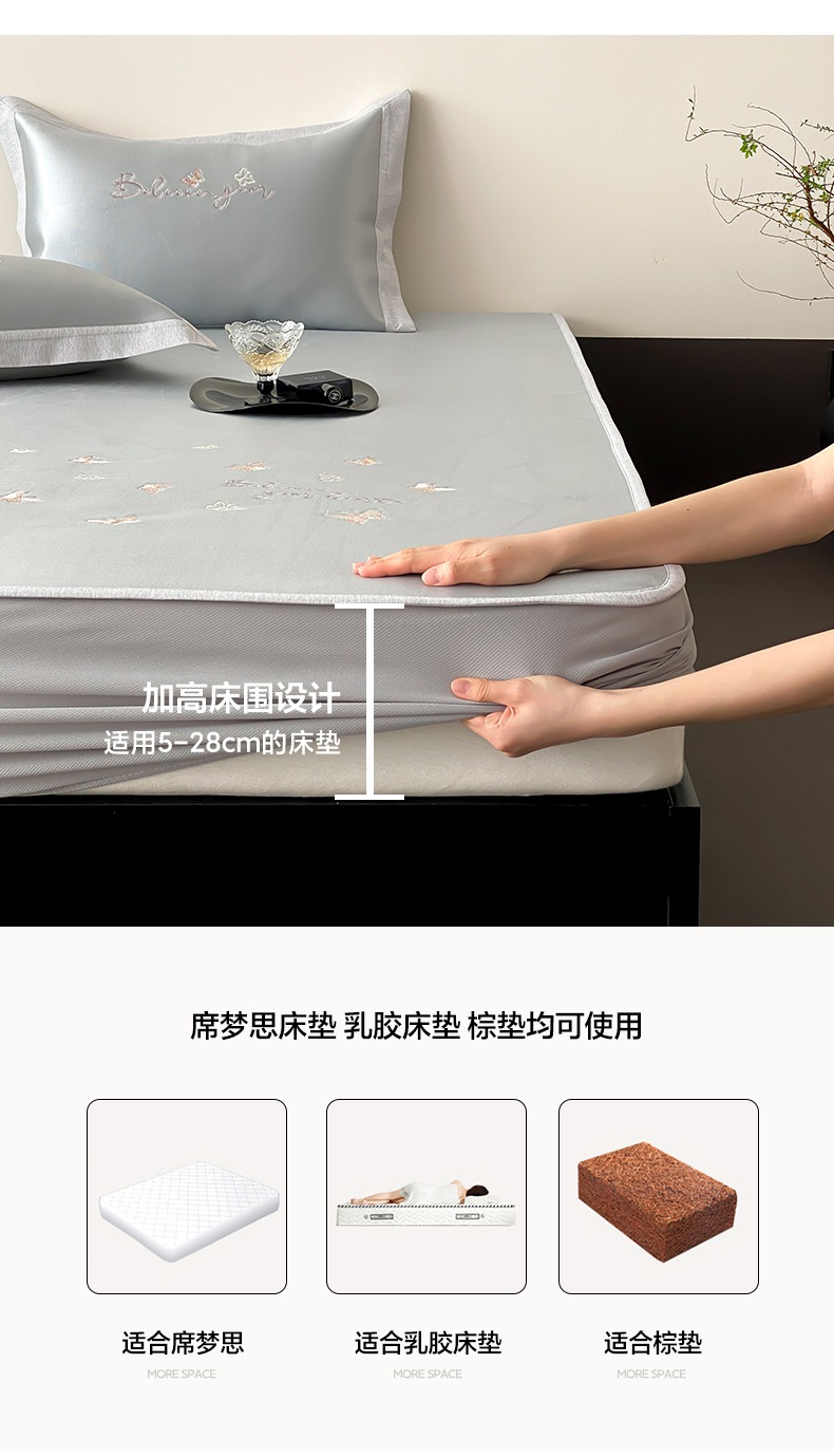 91家纺网 家纺一手货源 找家纺 （总）由有家居 2025新款7A级高精密A类抗菌色织提花进口刺绣冰丝凉席-蝶影