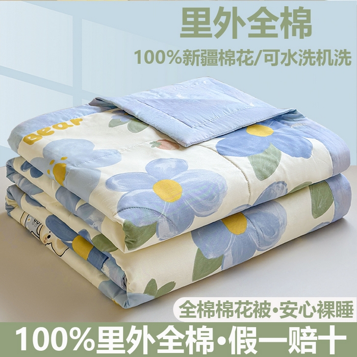 91家纺网 家纺一手货源 找家纺 （总）小石头家纺 2025新款里外全棉A类纯棉棉花小碎花夏被包质检=买家秀