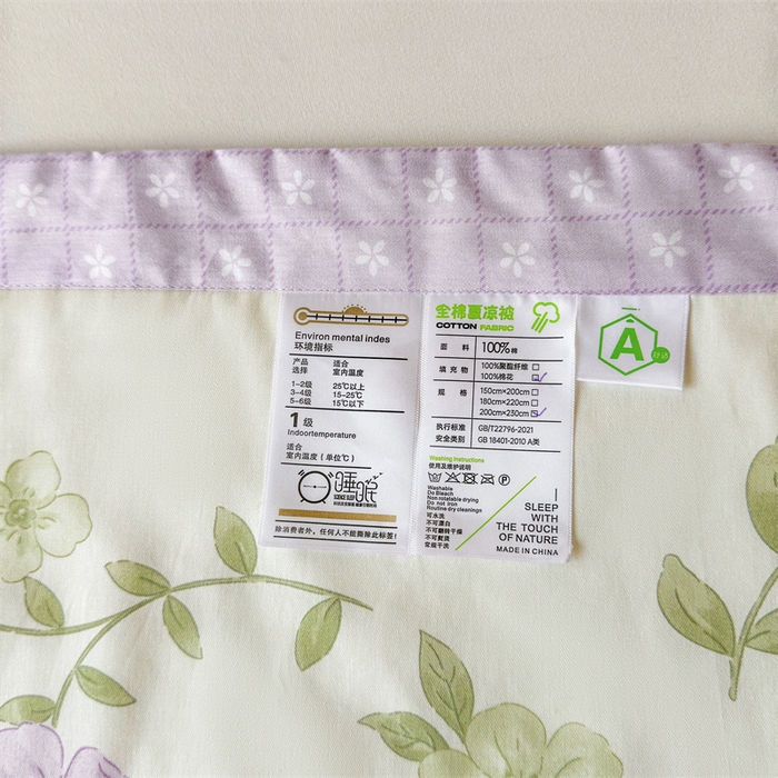 91家纺网 家纺一手货源 找家纺 小石头家纺 2025新款里外全棉A类纯棉棉花小碎花夏被包质检=买家秀 缤纷花朵