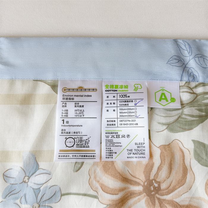 91家纺网 家纺一手货源 找家纺 小石头家纺 2025新款里外全棉A类纯棉棉花小碎花夏被包质检=买家秀 四季花园