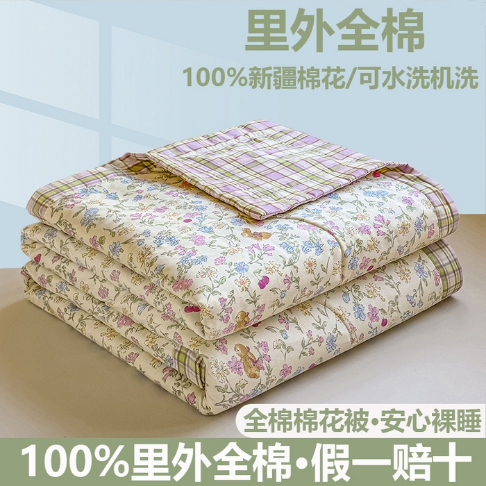 91家纺网 家纺一手货源 找家纺 （总）小石头家纺 2025新款里外全棉A类纯棉棉花小碎花夏被包质检=买家秀