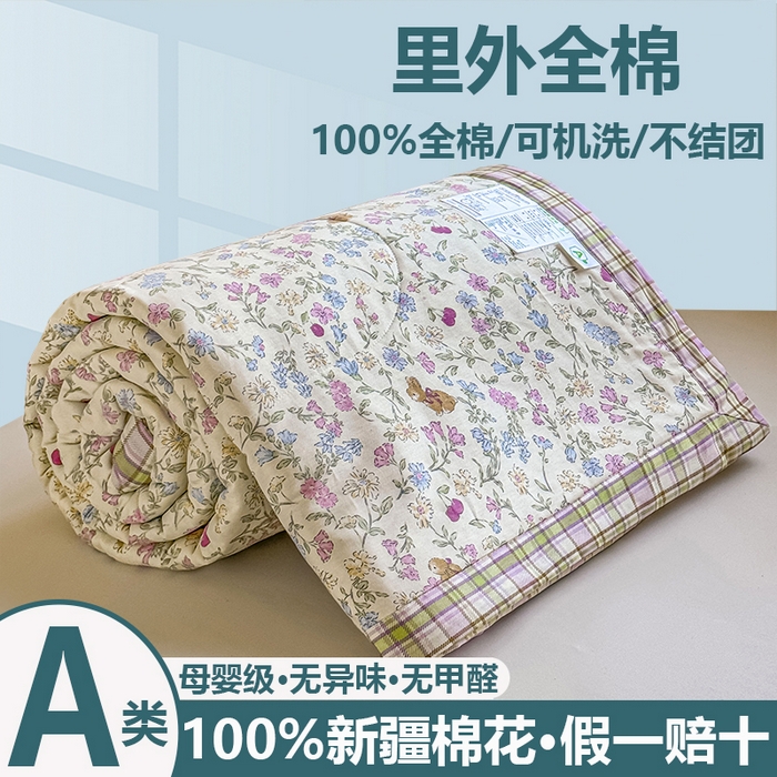 91家纺网 家纺一手货源 找家纺 小石头家纺 2025新款里外全棉A类纯棉棉花小碎花夏被包质检=买家秀 洛洛碎花