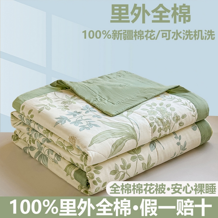 91家纺网 家纺一手货源 找家纺 （总）小石头家纺 2025新款里外全棉A类纯棉棉花小碎花夏被包质检=买家秀