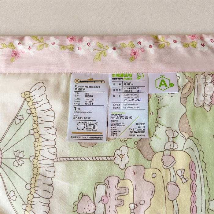 91家纺网 家纺一手货源 找家纺 小石头家纺 2025新款里外全棉A类纯棉棉花小碎花夏被包质检=买家秀 欢乐派对