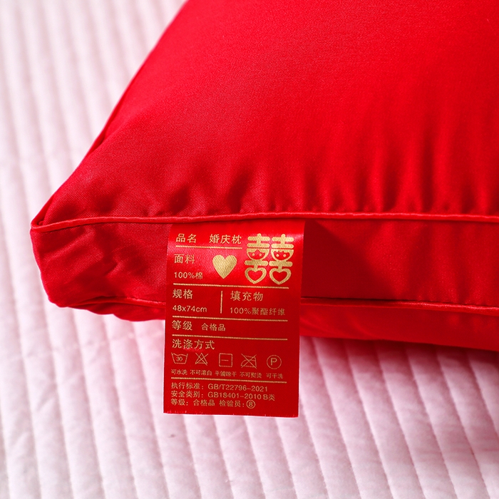 91家纺网 家纺一手货源 找家纺 木子晗 2025新款大红枕头婚庆枕芯结婚婚礼喜庆枕头枕芯 我们结婚啦