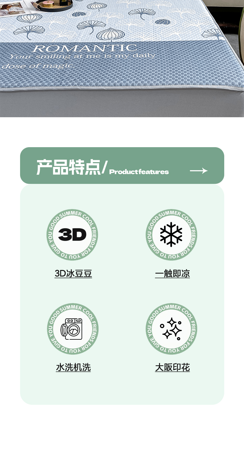 91家纺网 家纺一手货源 找家纺 慕梵家居 2025新款大版印花冰豆豆凉席席子床笠款三件套 好运-紫