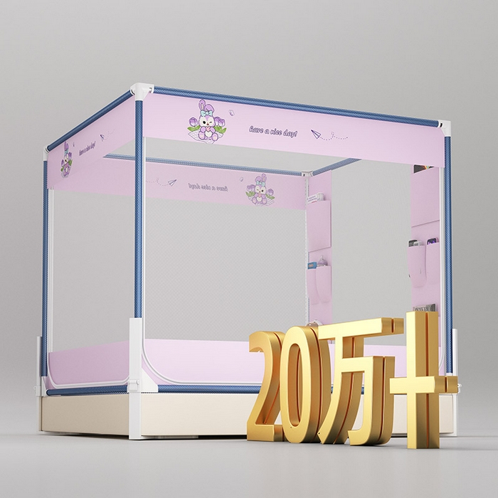 91家纺网 家纺一手货源 找家纺 富莱星蚊帐 2025新款框架防摔坐床蚊帐 紫色