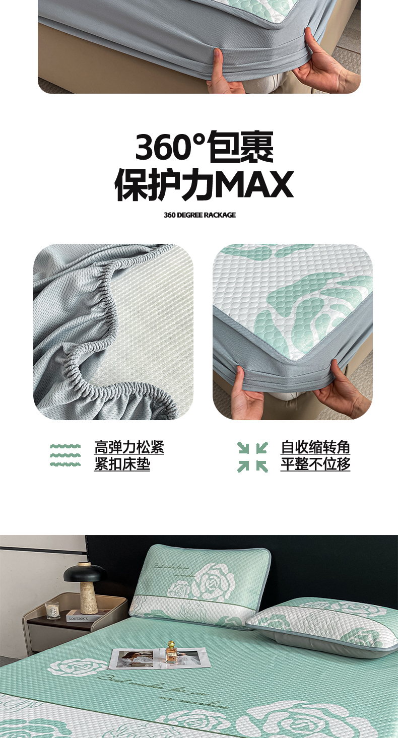 91家纺网 家纺一手货源 找家纺 慕梵家居 2025新款大版印花冰豆豆凉席席子床笠款三件套 花蕊绿