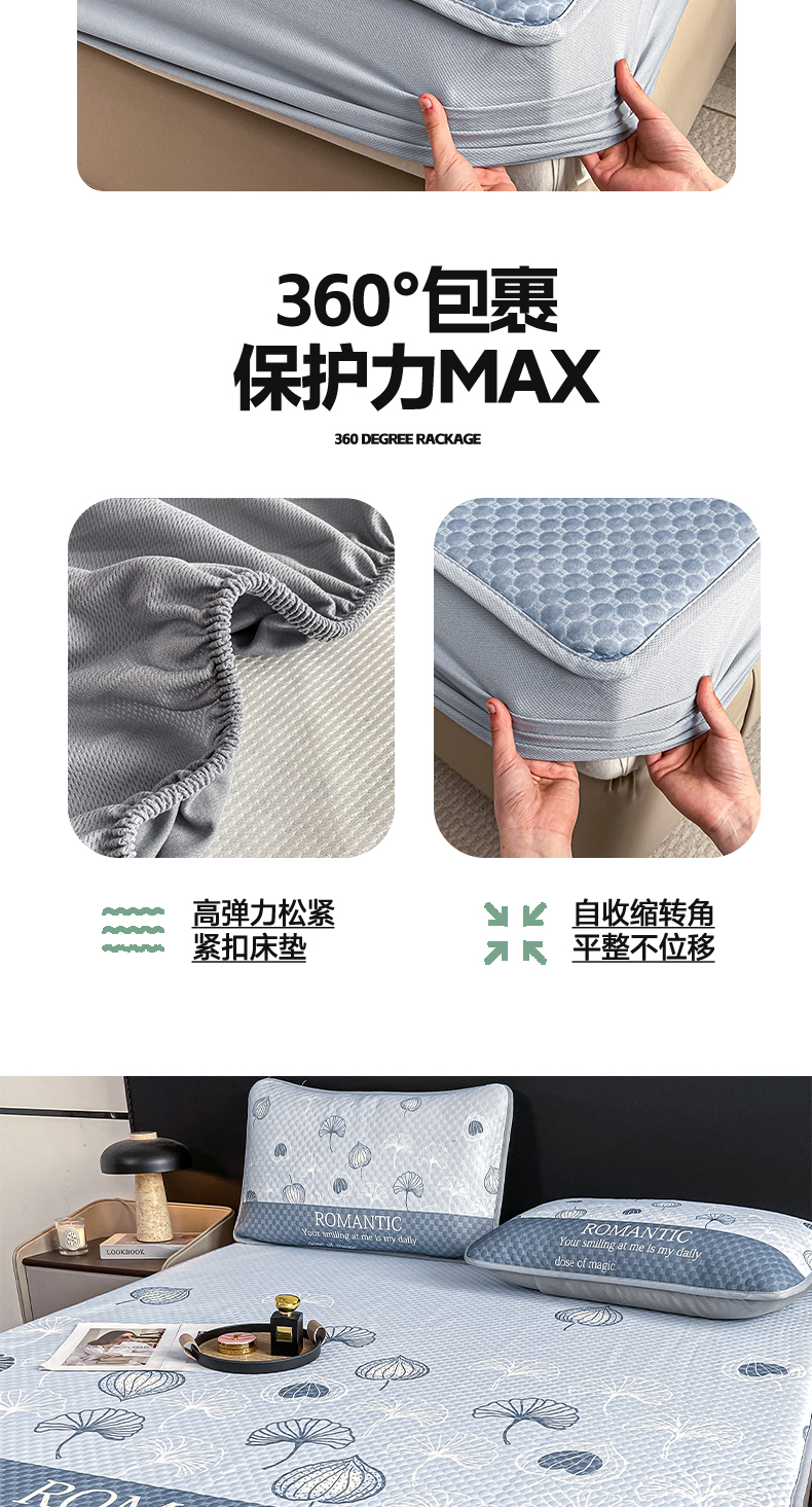 91家纺网 家纺一手货源 找家纺 慕梵家居 2025新款大版印花冰豆豆凉席席子床笠款三件套 熊猫-蓝