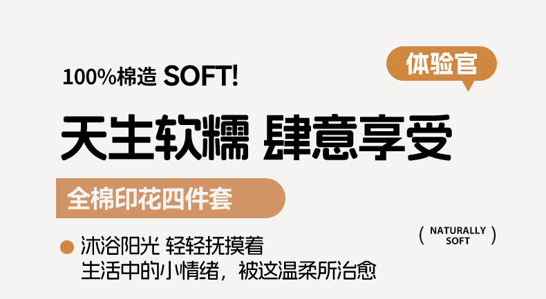 91家纺网 家纺一手货源 找家纺 本制 2025新款12868全棉纯棉印花四件套 秘境花园