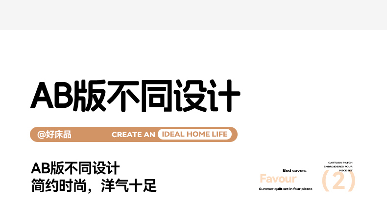 91家纺网 家纺一手货源 找家纺 本制 2025新款12868全棉纯棉印花四件套 起司兔-蓝