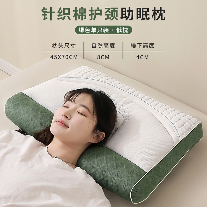 （总）木子晗 2025新款针织亲肤颈椎spa枕头枕芯