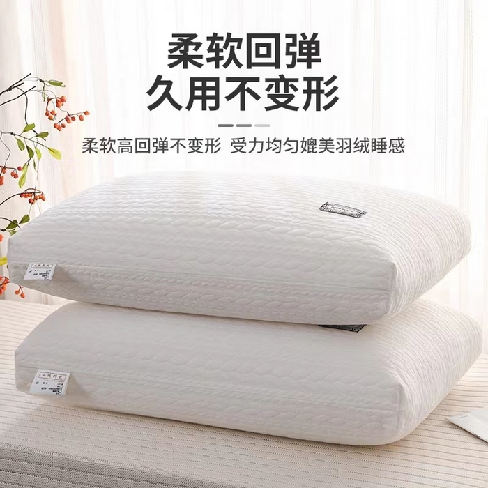 （总）木子晗 2025新款热熔枕不塌陷枕头枕芯