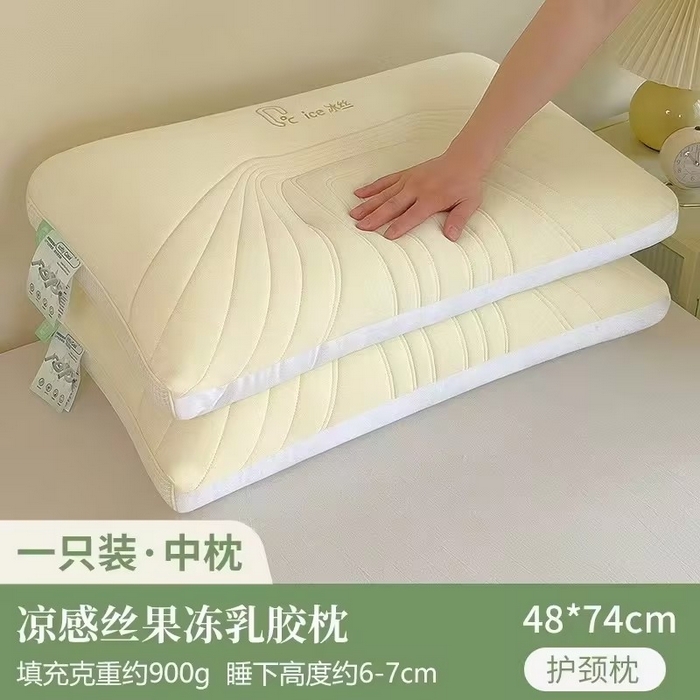 （总）木子晗 2025新款凉感丝果冻枕枕头枕芯