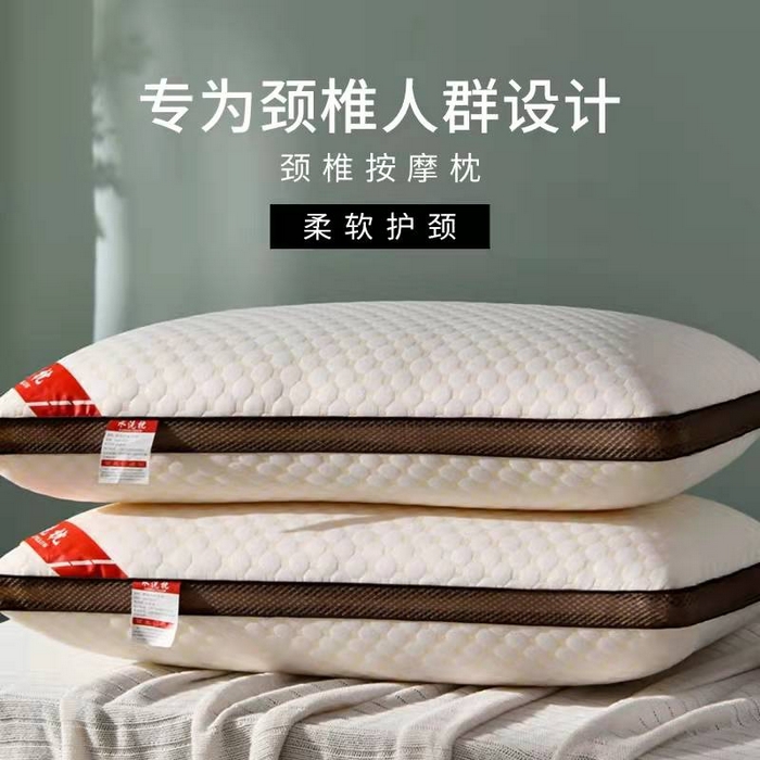 91家纺网 家纺一手货源 找家纺 （总）木子晗 2025新款颈椎护颈针织棉泡泡枕头枕芯