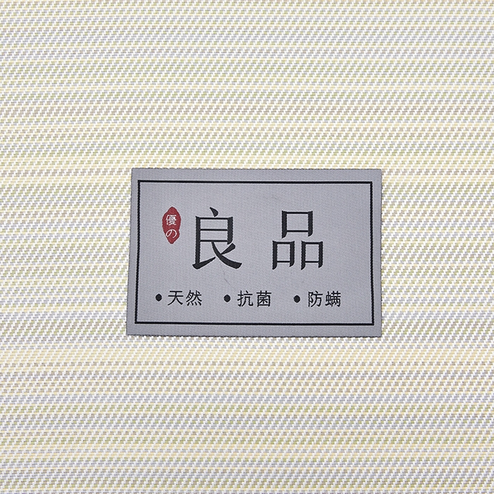91家纺网 家纺一手货源 找家纺 全季家居 2025新款5A抗菌防螨仿草席冰藤席凉席席子 良品-雅黄 床席