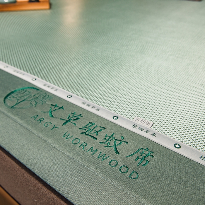 91家纺网 家纺一手货源 找家纺 （总）全季家居 2025新款A类抗菌防螨艾草驱蚊冰藤席凉席席子