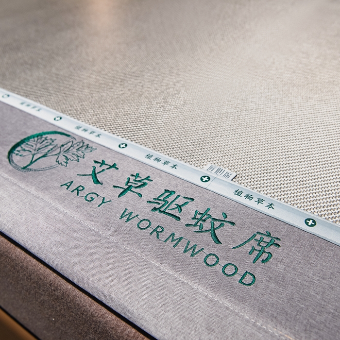 91家纺网 家纺一手货源 找家纺 全季家居 2025新款A类抗菌防螨艾草驱蚊冰藤席凉席席子 艾草-浅灰