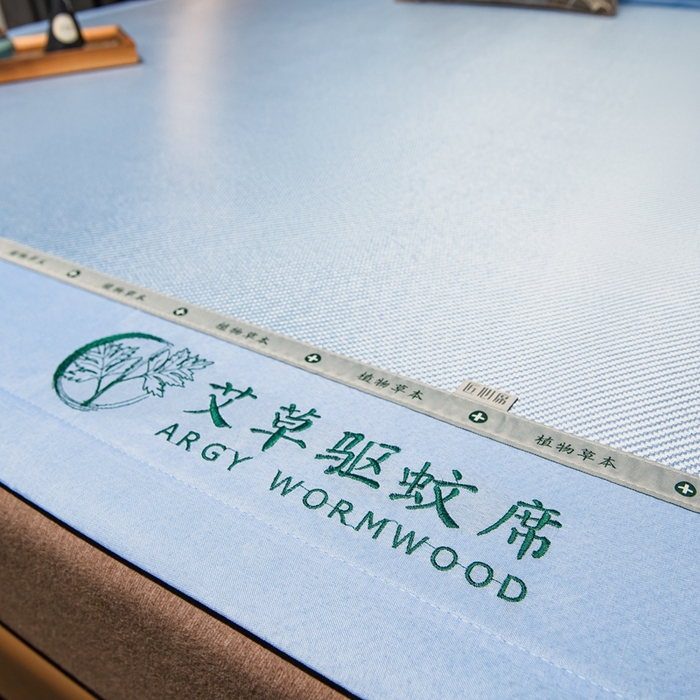 91家纺网 家纺一手货源 找家纺 全季家居 2025新款A类抗菌防螨艾草驱蚊冰藤席凉席席子 艾草-天蓝