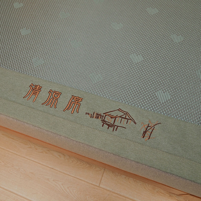 91家纺网 家纺一手货源 找家纺 （总）全季家居 2025新款A类抗菌防螨清凉提花冰藤席凉席席子