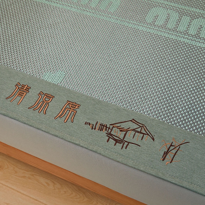 91家纺网 家纺一手货源 找家纺 全季家居 2025新款A类抗菌防螨清凉提花冰藤席凉席席子 花语-水绿 床笠