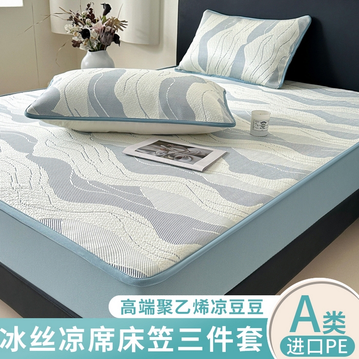 91家纺网 家纺一手货源 找家纺 （总）鑫钰 2025新款A类进口PE高冷感凉席高端聚乙烯凉豆豆高克重480克冰丝凉席床笠三件套