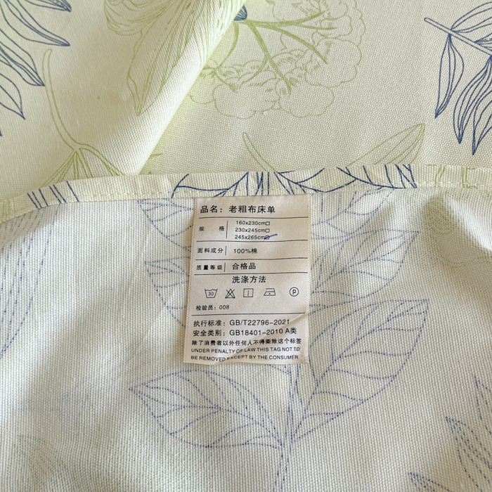 91家纺网 家纺一手货源 找家纺 鑫钰 2025新款全棉纯棉老粗布花卉系列单品床单-床笠 床单-繁花-绿