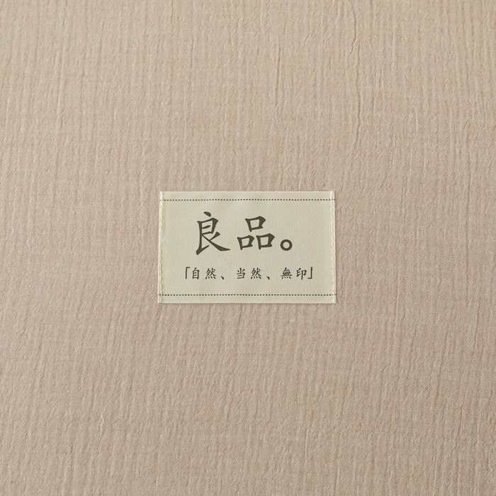 91家纺网 家纺一手货源 找家纺 鑫钰 2025新款纯色系列全棉双层皱皱纱床单-床笠 肉桂粉-床单