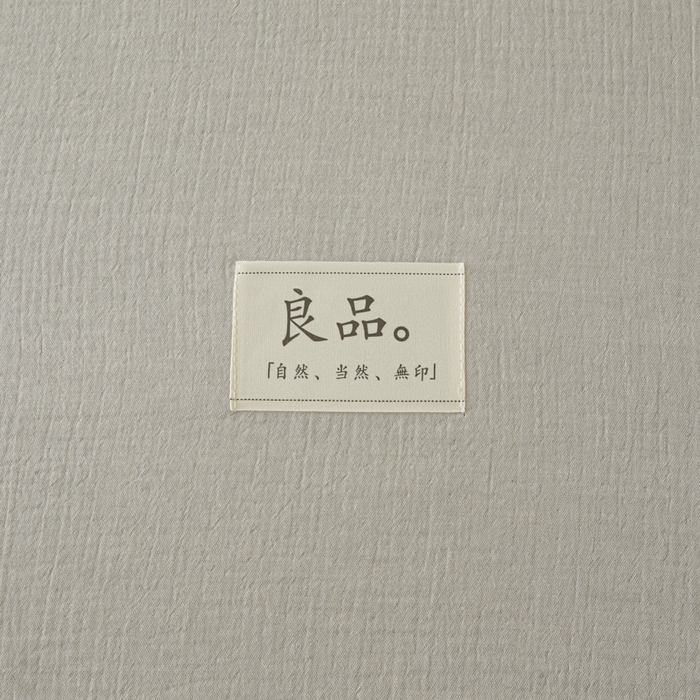 91家纺网 家纺一手货源 找家纺 鑫钰 2025新款纯色系列全棉双层皱皱纱床单-床笠 气质灰-床单