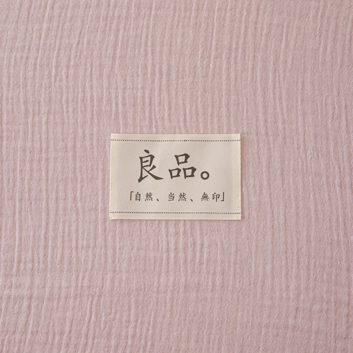 91家纺网 家纺一手货源 找家纺 鑫钰 2025新款纯色系列全棉双层皱皱纱床单-床笠 香妃紫-床单