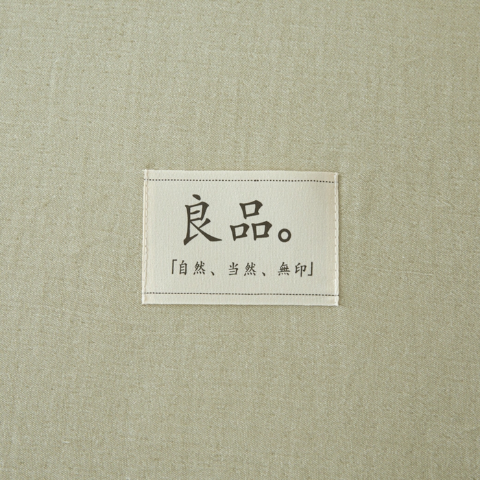 91家纺网 家纺一手货源 找家纺 鑫钰 2025新款纯色系列全棉双层皱皱纱床单-床笠 淡雅绿-床笠