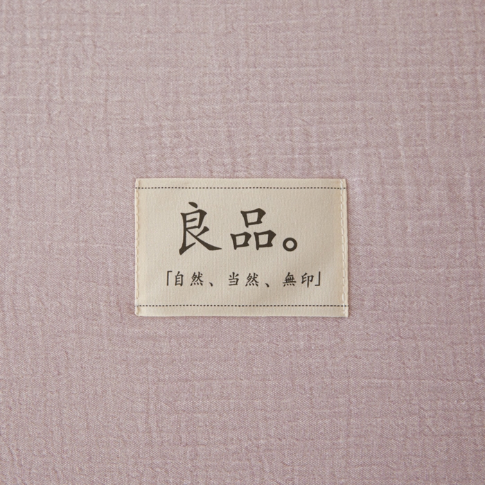 91家纺网 家纺一手货源 找家纺 鑫钰 2025新款纯色系列全棉双层皱皱纱床单-床笠 香妃紫-床笠