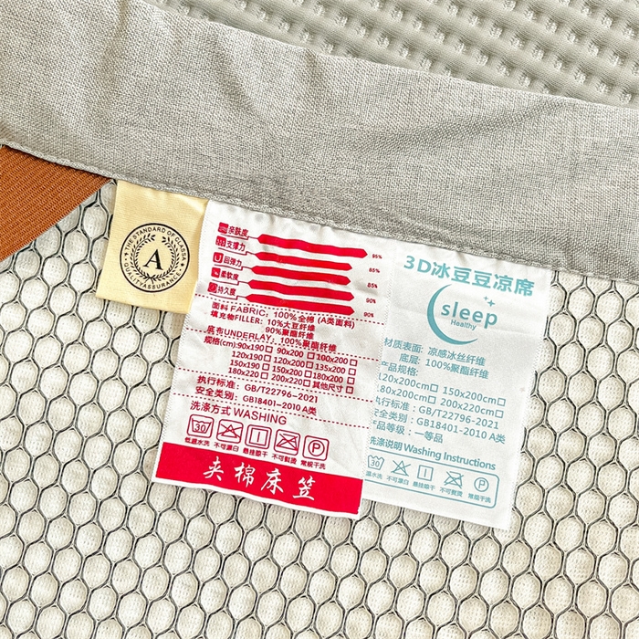 91家纺网 家纺一手货源 找家纺 （总）鑫钰 2025新款超速凉感冰丝绣花凉席-床席款