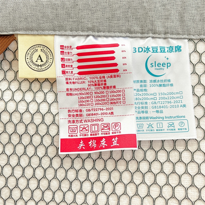 91家纺网 家纺一手货源 找家纺 鑫钰 2025新款超速凉感冰丝绣花凉席-床席款 冰柠檬-冰豆豆粉（床席款）