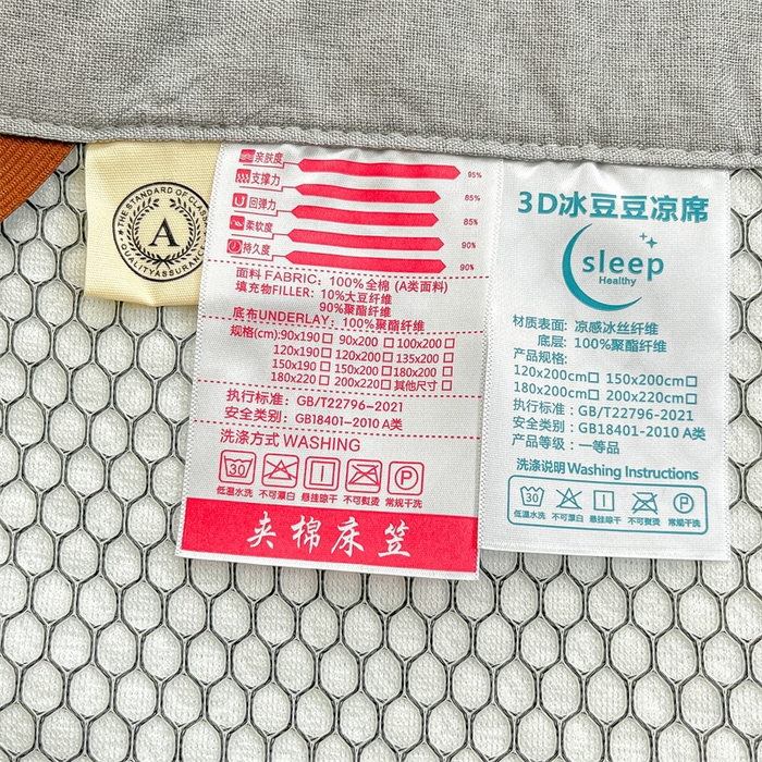 91家纺网 家纺一手货源 找家纺 鑫钰 2025新款超速凉感冰丝绣花凉席-床席款 冰柠檬-冰豆豆蓝（床席款）