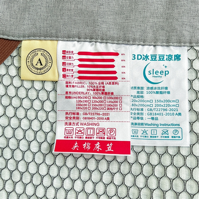 91家纺网 家纺一手货源 找家纺 鑫钰 2025新款超速凉感冰丝绣花凉席-床席款 冰柠檬-华夫格蓝（床席款）