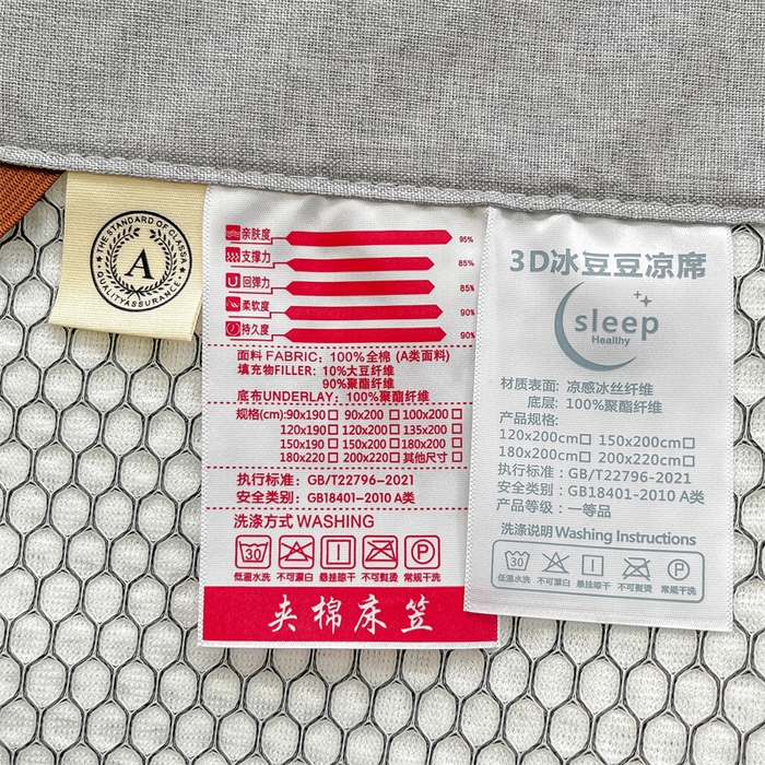 91家纺网 家纺一手货源 找家纺 鑫钰 2025新款超速凉感冰丝绣花凉席-床席款 冰柠檬-华夫格绿（床席款）