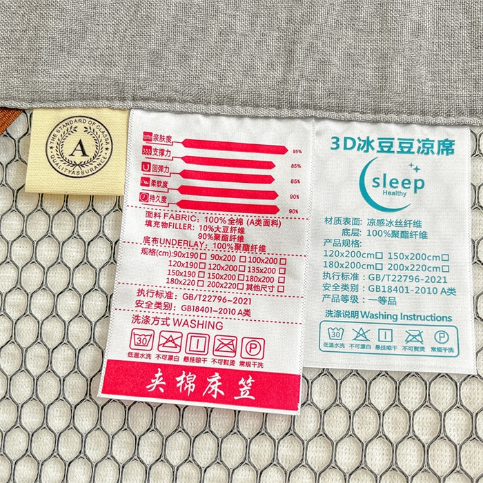 91家纺网 家纺一手货源 找家纺 鑫钰 2025新款超速凉感冰丝绣花凉席-床席款 冰柠檬-华夫格米（床席款）