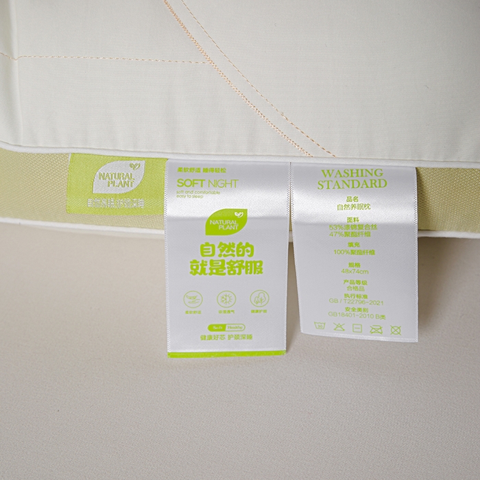 91家纺网 家纺一手货源 找家纺 （总）贤内助家纺 2025新款自然养眠枕保健枕颈椎枕头枕芯