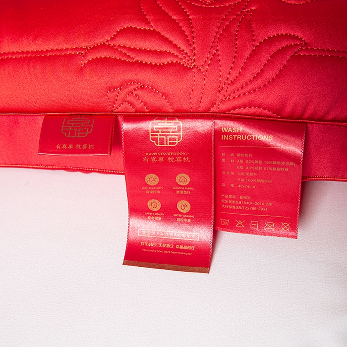 91家纺网 家纺一手货源 找家纺 （总）贤内助家纺 2025新款禧绣盈门婚庆枕保健颈椎枕头枕芯