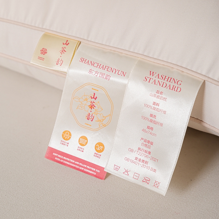 91家纺网 家纺一手货源 找家纺 贤内助家纺 2025新款山茶韵氧颜枕保健枕颈椎枕头枕芯 山茶韵白