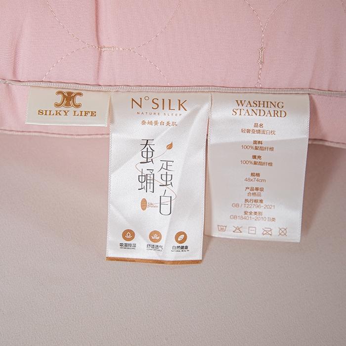 91家纺网 家纺一手货源 找家纺 （总）贤内助家纺 2025新款香风轻奢蛋白枕保健颈椎枕头枕芯