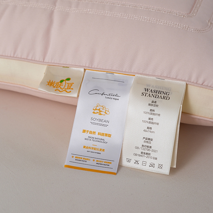 91家纺网 家纺一手货源 找家纺 贤内助家纺 2025新款植物羊绒嫩肤豆氧颜枕保健枕颈椎枕头枕芯 嫩肤豆粉