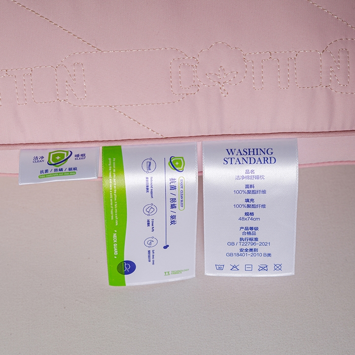 91家纺网 家纺一手货源 找家纺 贤内助家纺 2025新款洁净棉舒枕保健枕颈椎枕头枕芯 粉色