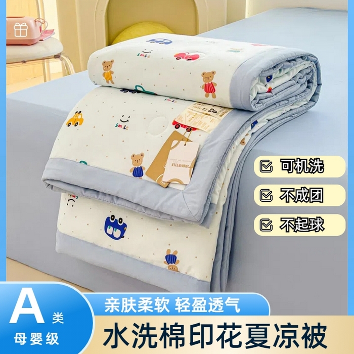 91家纺网 家纺一手货源 找家纺 秋泽家纺 2025春夏新款水洗棉双层纱大豆纤维夏被夏凉被空调被 汽车派对